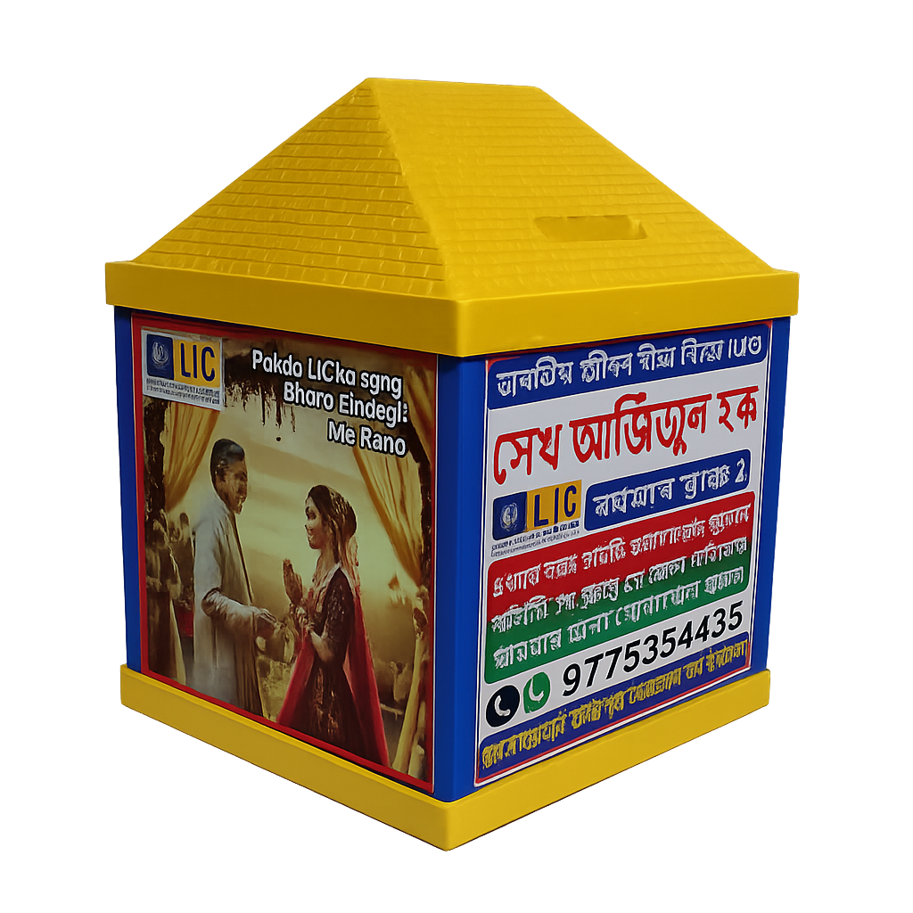 A promotional saving Hut shap Money box for LIC